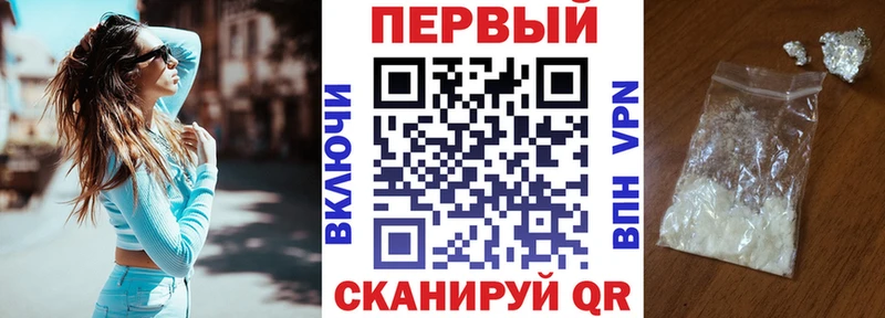 Амфетамин Розовый Котово