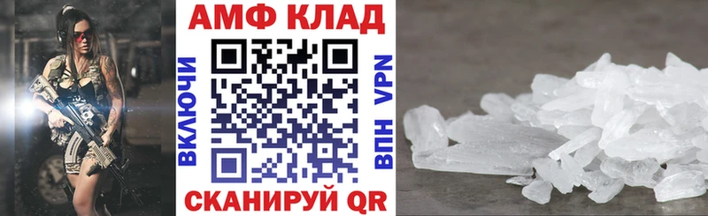 Амфетамин VHQ  купить   Котово 