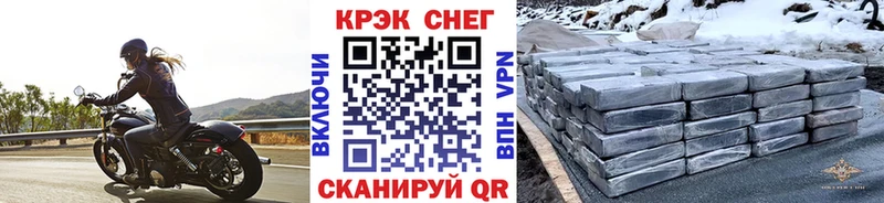 Кокаин VHQ  Котово 