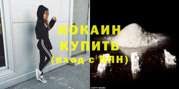 бутик Алексин