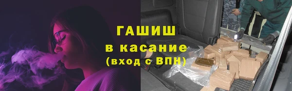 бутират Абинск