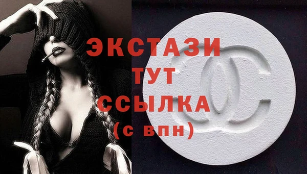 бутират Абинск