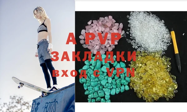 бутик Алексин