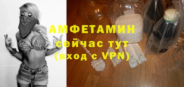 бутик Алексин