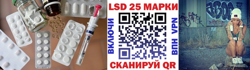 LSD-25 экстази ecstasy  Котово 