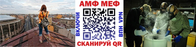 наркота  Котово  блэк спрут ТОР  Первитин винт 