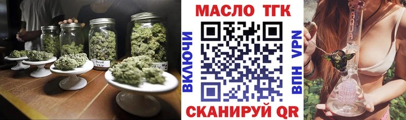 наркотики Котово ТГК вейп с тгк